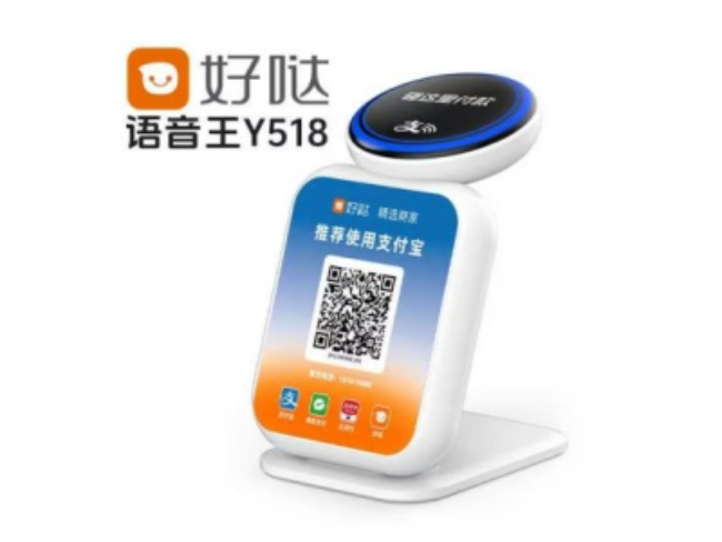 襄阳好哒语音王
